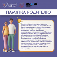 рисунки.