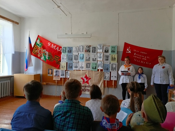 «Бессмертный полк: Герои рядом с нами».